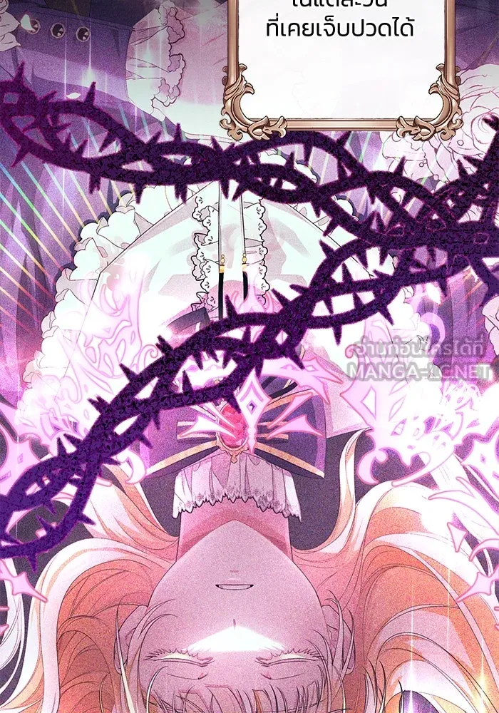 อยู่ดี ๆ ก็มีนางเอกนิยายเป็นเพื่อนบ้าน ตอนที่ 3 รูปที่ 6