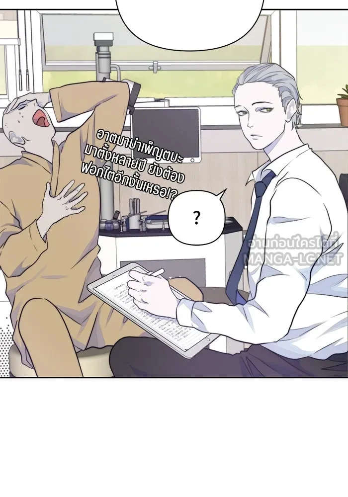 เปย์นี้เพื่อนาย My Sugar Baby ตอนที่ 26 สัญญาการเลี้ยงดูสิ้นสุด รูปที่ 72