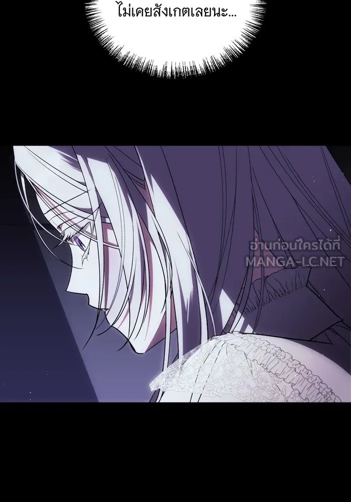แกล้งตายให้หายแค้น ตอนที่ 2 รูปที่ 6