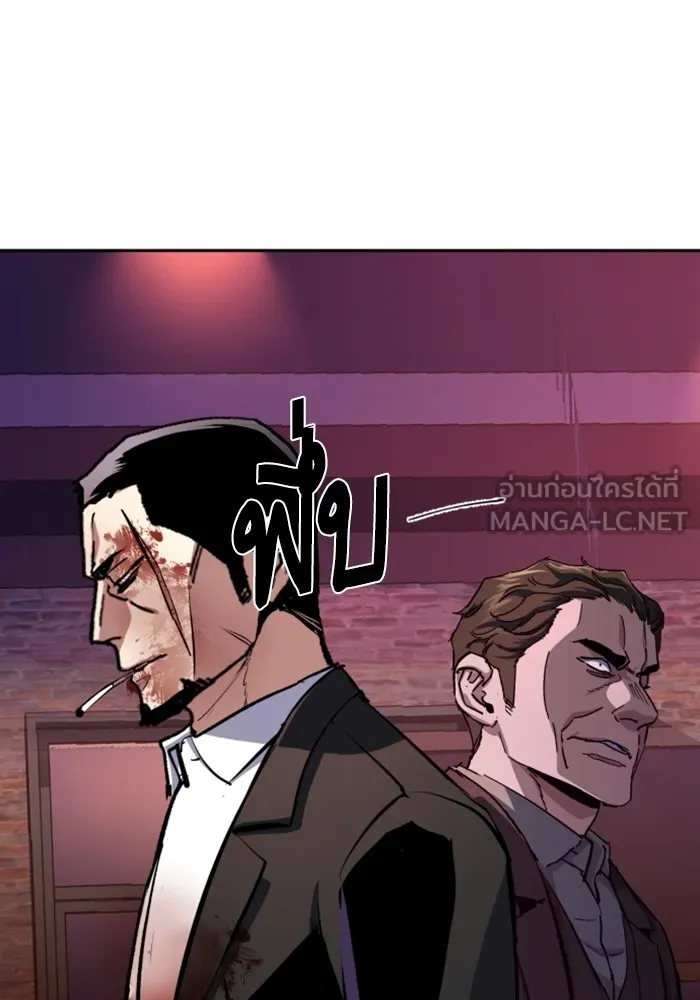 พี่ชายสายบอดี้การ์ด ตอนที่ 149 รูปที่ 99