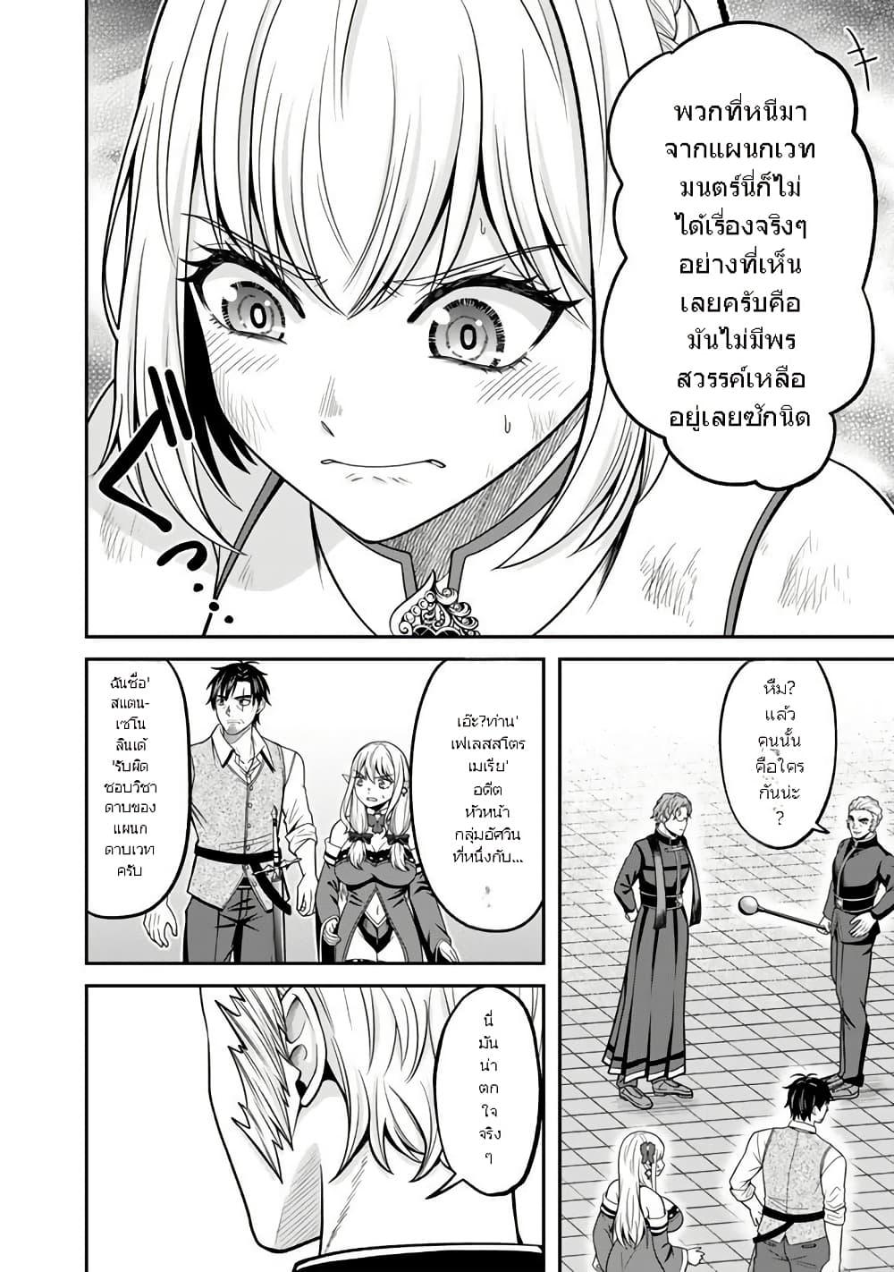 Manga-lc-com อ่านมังงะ อ่านการ์ตูน ออนไลน์ ฟรี Kenshi wa Jidaiokure to Sasen Sareta Jinrui Saikyou no Ossan, Majutsu Gakuin de Kyoushi ni Natte Musou suru ตอนที่ 1 2 3 4 5 6 7 8 9 10 11 12 13 14 ฟรี ไม่มีโฆษณา Manga-lc - อ่าน มังงะ อ่าน การ์ตูน ออนไลน์ อ่านมังงะ ฟรี