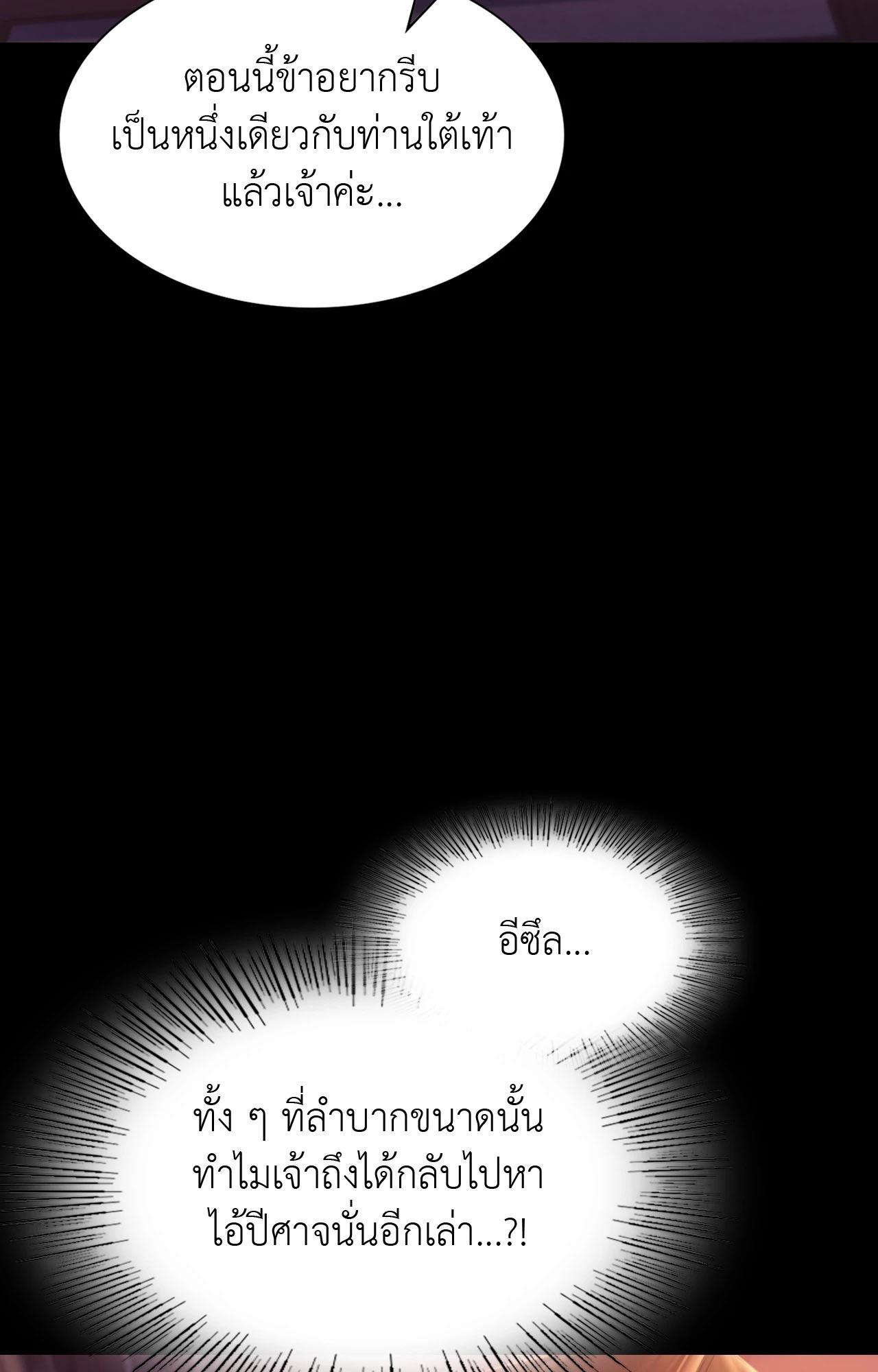 Doujin-Lc- อ่าน โดจิน มังฮวา เกาหลี ญี่ปุ่น จีน แปลไทย Madam ตอนที่ 1 2 3 4 5 6 7 8 9 10 11 12 13 14 ฟรี ไม่มีโฆษณา อ่าน โดจิน Manhwa เกาหลี ญี่ปุ่น จีน เรามีครบ คัดมาให้เน้นๆ โดจิน 18+ รับประกันความฟินโดย  Doujin Lc