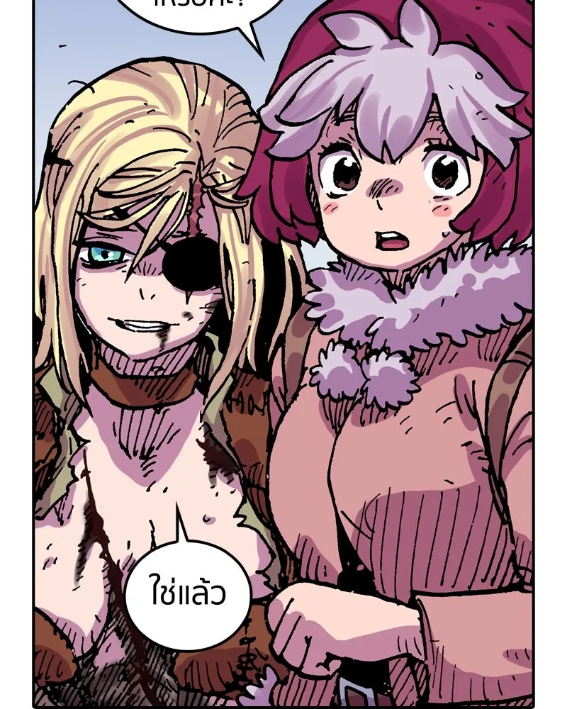 เคลวาเทส อสูรจอมราชัน ตอนที่ 56 การกลับมาขององค์ราชา รูปที่ 121