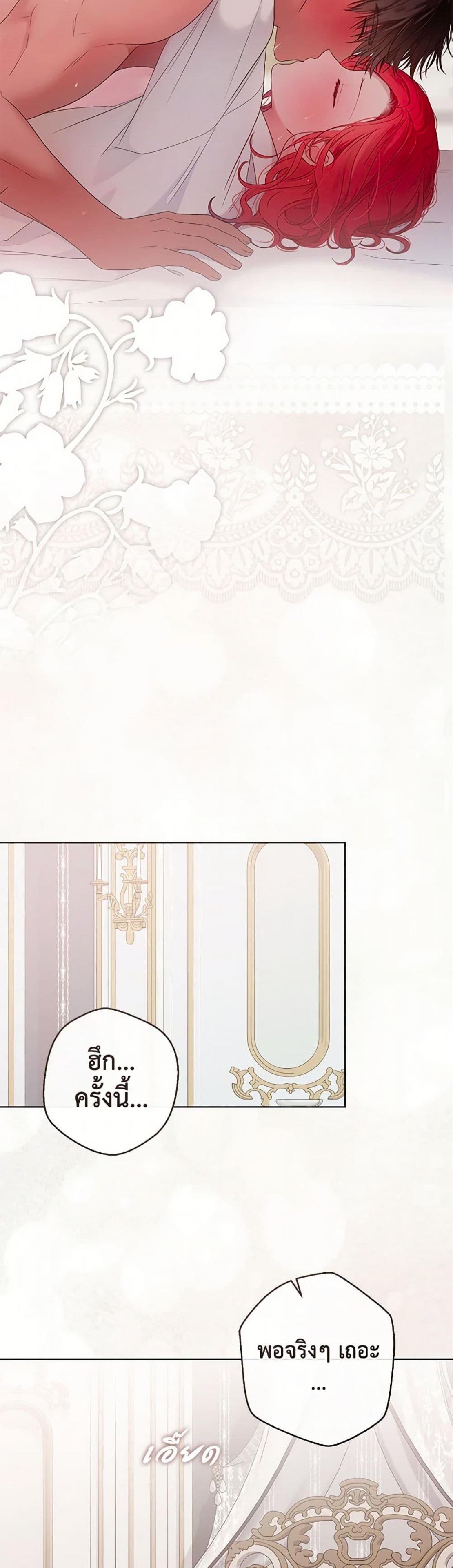 Manga-lc-com อ่านมังงะ อ่านการ์ตูน ออนไลน์ ฟรี I Fell into a Reverse Harem Game! ตอนที่ 1 2 3 4 5 6 7 8 9 10 11 12 13 14 ฟรี ไม่มีโฆษณา Manga-lc - อ่าน มังงะ อ่าน การ์ตูน ออนไลน์ อ่านมังงะ ฟรี