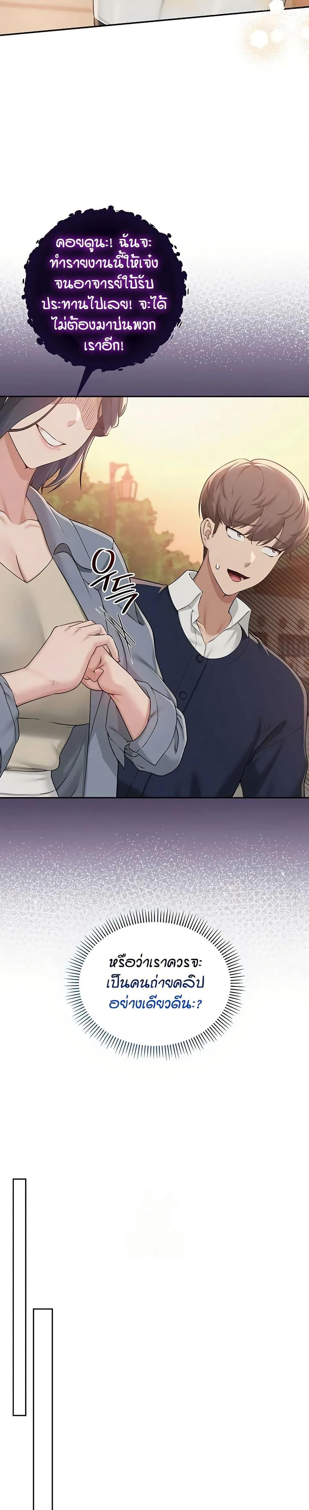 Doujin-Lc- อ่าน โดจิน มังฮวา เกาหลี ญี่ปุ่น จีน แปลไทย College Hot Girlfriends ตอนที่ 1 2 3 4 5 6 7 8 9 10 11 12 13 14 ฟรี ไม่มีโฆษณา อ่าน โดจิน Manhwa เกาหลี ญี่ปุ่น จีน เรามีครบ คัดมาให้เน้นๆ โดจิน 18+ รับประกันความฟินโดย  Doujin Lc