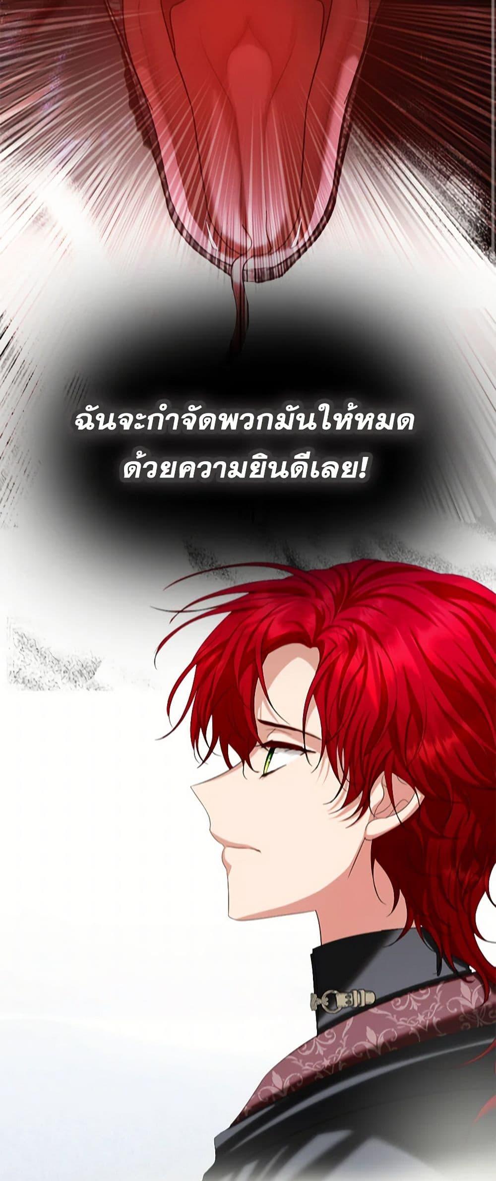 Manga-lc-com อ่านมังงะ อ่านการ์ตูน ออนไลน์ ฟรี The Duchess’s Contract Marriage ตอนที่ 1 2 3 4 5 6 7 8 9 10 11 12 13 14 ฟรี ไม่มีโฆษณา Manga-lc - อ่าน มังงะ อ่าน การ์ตูน ออนไลน์ อ่านมังงะ ฟรี