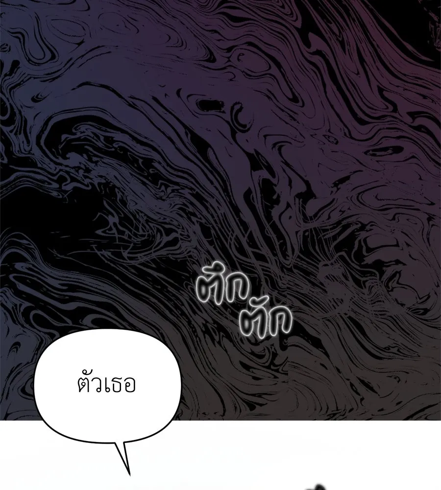ปรารถนารักอันงดงาม ตอนที่ 31 รูปที่ 43