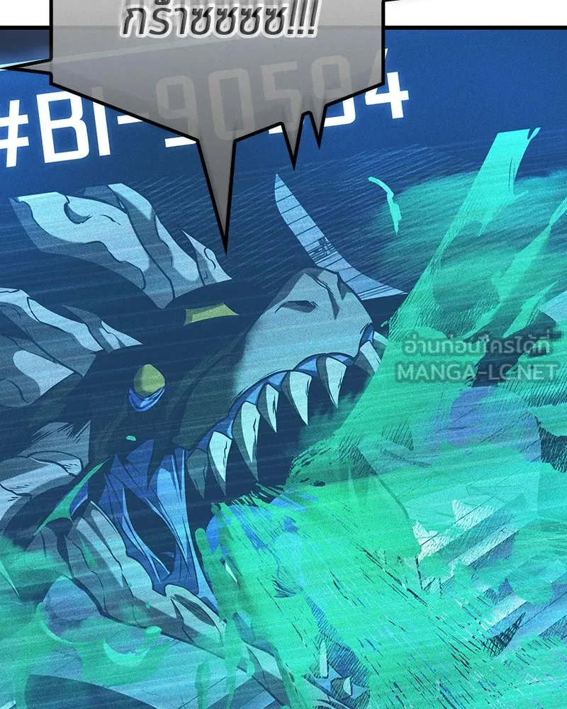 Omniscient Reader อ่านชะตาวันสิ้นโลก ตอนที่ 46 เรื่องเล่าใหม่ (3) รูปที่ 42