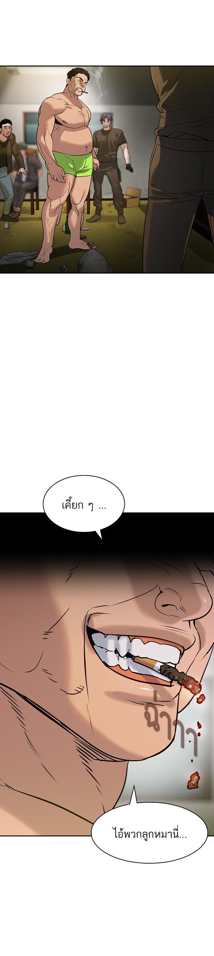 Manga-lc-com อ่านมังงะ อ่านการ์ตูน ออนไลน์ ฟรี The World Is Money and Power กลโกงโลกพนัน ตอนที่ 1 2 3 4 5 6 7 8 9 10 11 12 13 14 ฟรี ไม่มีโฆษณา Manga-lc - อ่าน มังงะ อ่าน การ์ตูน ออนไลน์ อ่านมังงะ ฟรี