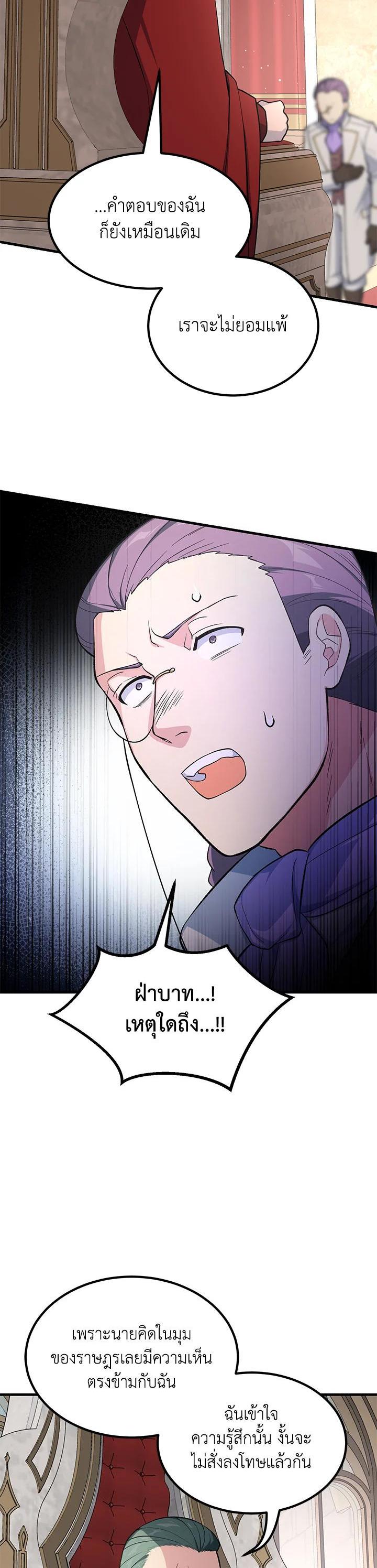 Manga-lc-com อ่านมังงะ อ่านการ์ตูน ออนไลน์ ฟรี How the Pro in His Past Life Sucks the Sweet Honey ตอนที่ 1 2 3 4 5 6 7 8 9 10 11 12 13 14 ฟรี ไม่มีโฆษณา Manga-lc - อ่าน มังงะ อ่าน การ์ตูน ออนไลน์ อ่านมังงะ ฟรี