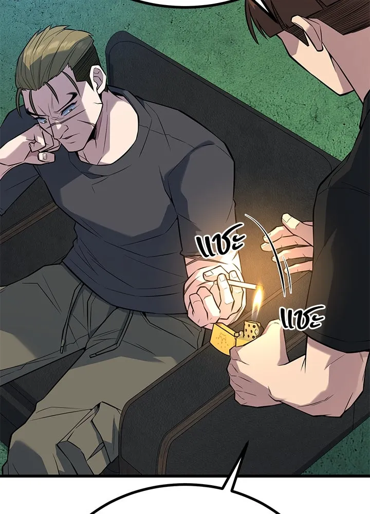 ราชาลานประลอง ตอนที่ 21 รูปที่ 26