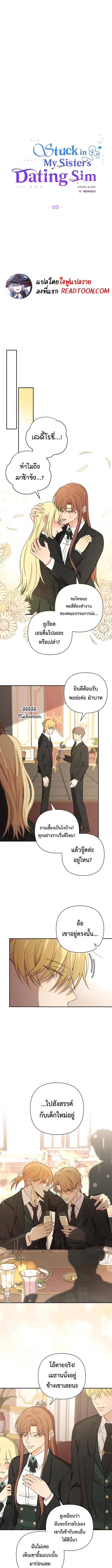 Manga-lc-com อ่านมังงะ อ่านการ์ตูน ออนไลน์ ฟรี Stuck in My Sister’s Dating Sim ตอนที่ 1 2 3 4 5 6 7 8 9 10 11 12 13 14 ฟรี ไม่มีโฆษณา Manga-lc - อ่าน มังงะ อ่าน การ์ตูน ออนไลน์ อ่านมังงะ ฟรี