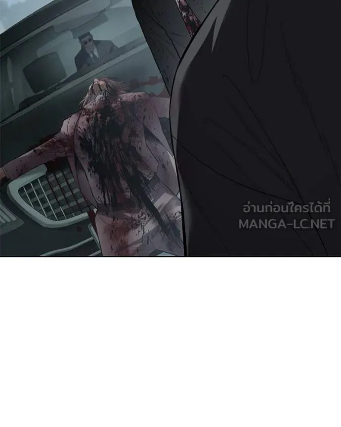 Baek XX ตอนที่ 105 รูปที่ 69