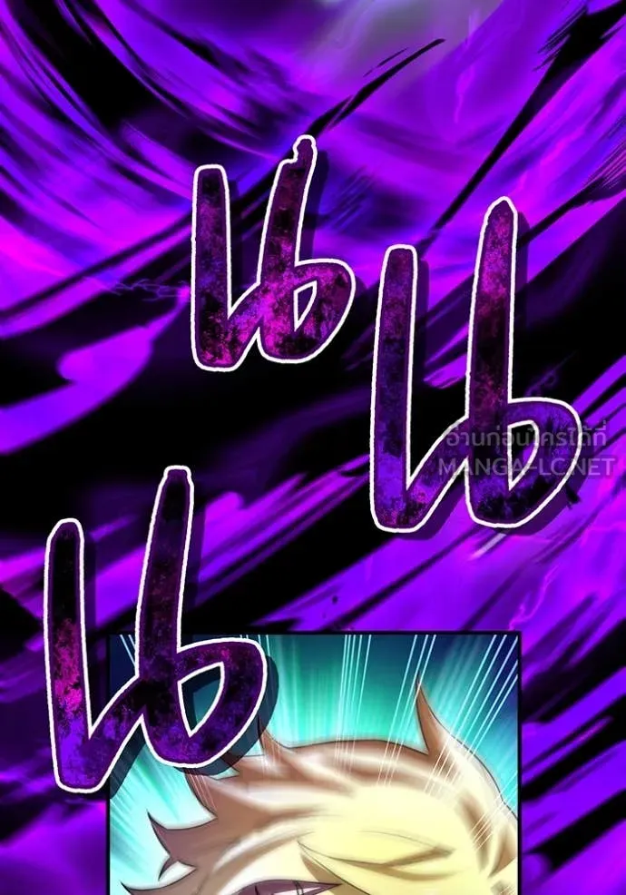 ฮันเตอร์สกิลโกง ตอนที่ 44 รูปที่ 53