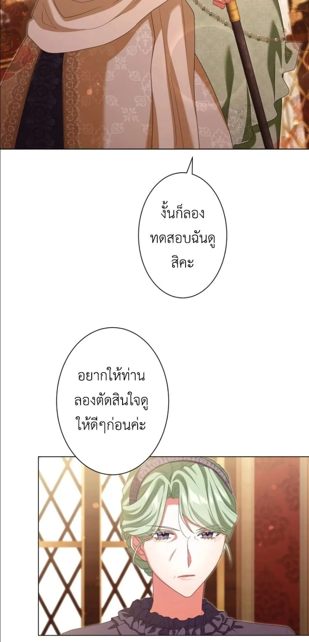 Manga-lc-com อ่านมังงะ อ่านการ์ตูน ออนไลน์ ฟรี Behold The Perfect Villainess ตอนที่ 1 2 3 4 5 6 7 8 9 10 11 12 13 14 ฟรี ไม่มีโฆษณา Manga-lc - อ่าน มังงะ อ่าน การ์ตูน ออนไลน์ อ่านมังงะ ฟรี