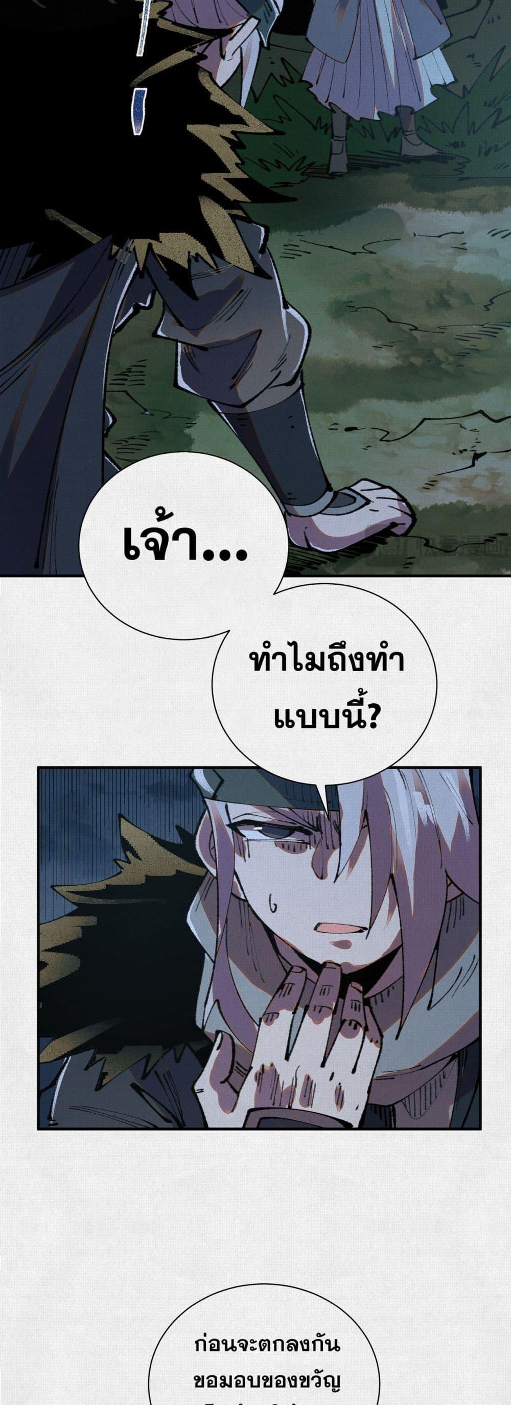 Manga-lc-com อ่านมังงะ อ่านการ์ตูน ออนไลน์ ฟรี Soul of Chi You ตอนที่ 1 2 3 4 5 6 7 8 9 10 11 12 13 14 ฟรี ไม่มีโฆษณา Manga-lc - อ่าน มังงะ อ่าน การ์ตูน ออนไลน์ อ่านมังงะ ฟรี