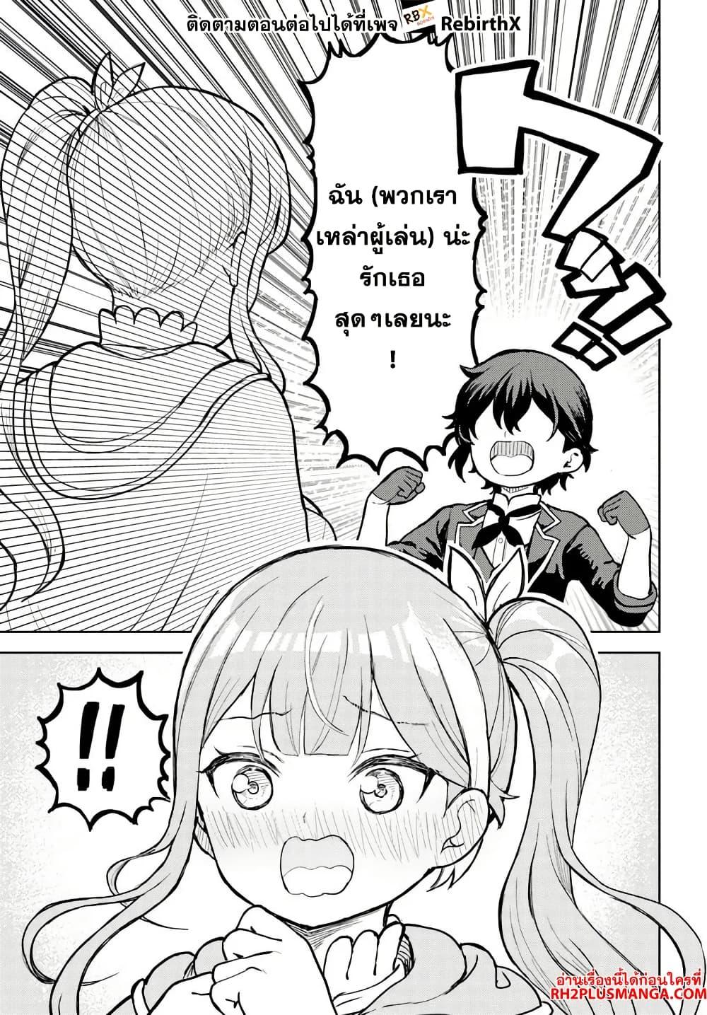 Manga-lc-com อ่านมังงะ อ่านการ์ตูน ออนไลน์ ฟรี Magan no Akuyaku ni Tensei Shita no de Oshi Chara o Mimamoru Mob o Mezashimasu ตอนที่ 1 2 3 4 5 6 7 8 9 10 11 12 13 14 ฟรี ไม่มีโฆษณา Manga-lc - อ่าน มังงะ อ่าน การ์ตูน ออนไลน์ อ่านมังงะ ฟรี