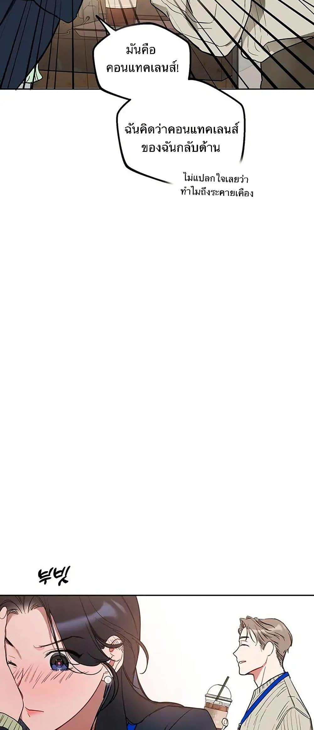 Manga-lc-com อ่านมังงะ อ่านการ์ตูน ออนไลน์ ฟรี Misfortune at Work ตอนที่ 1 2 3 4 5 6 7 8 9 10 11 12 13 14 ฟรี ไม่มีโฆษณา Manga-lc - อ่าน มังงะ อ่าน การ์ตูน ออนไลน์ อ่านมังงะ ฟรี