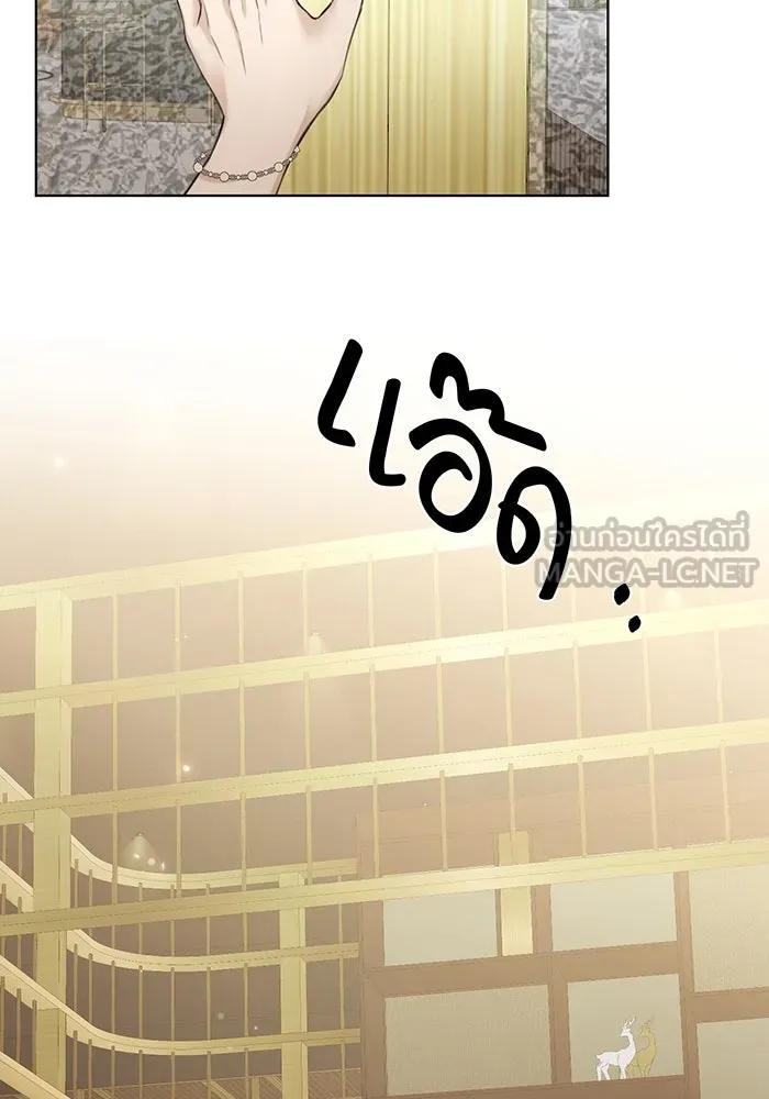 เพียงรุ่งอรุณ ตอนที่ 45 รูปที่ 30