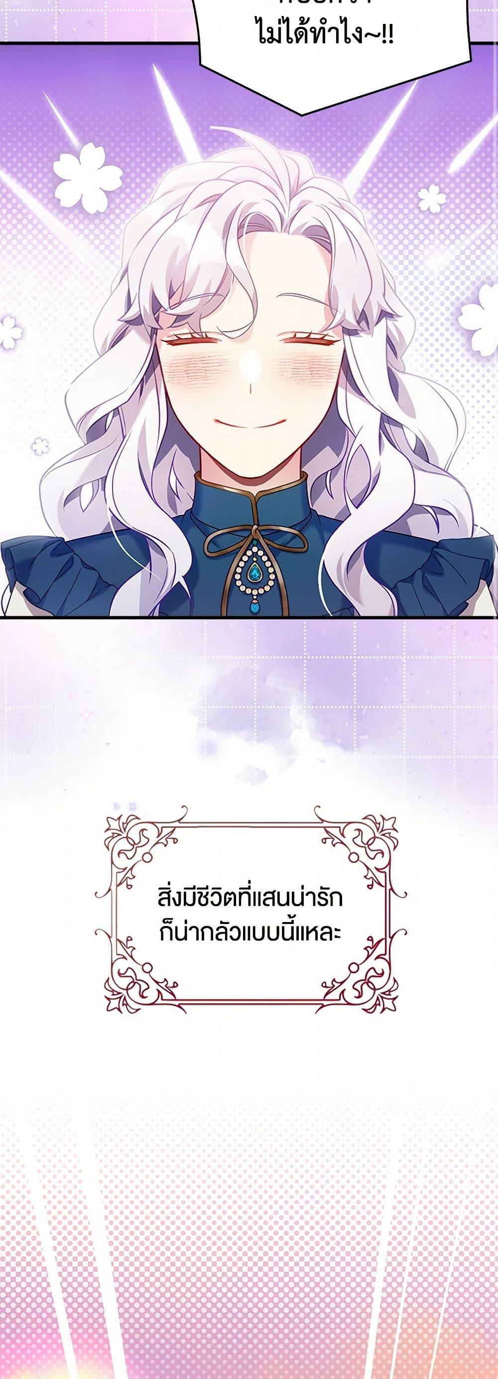 Manga-lc-com อ่านมังงะ อ่านการ์ตูน ออนไลน์ ฟรี Not-Sew-Wicked Stepmom ตอนที่ 1 2 3 4 5 6 7 8 9 10 11 12 13 14 ฟรี ไม่มีโฆษณา Manga-lc - อ่าน มังงะ อ่าน การ์ตูน ออนไลน์ อ่านมังงะ ฟรี