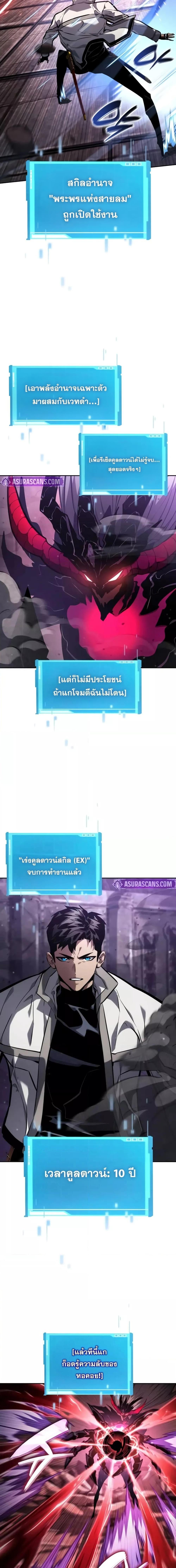 Manga-lc-com อ่านมังงะ อ่านการ์ตูน ออนไลน์ ฟรี BoundlessNecro ตอนที่ 1 2 3 4 5 6 7 8 9 10 11 12 13 14 ฟรี ไม่มีโฆษณา Manga-lc - อ่าน มังงะ อ่าน การ์ตูน ออนไลน์ อ่านมังงะ ฟรี