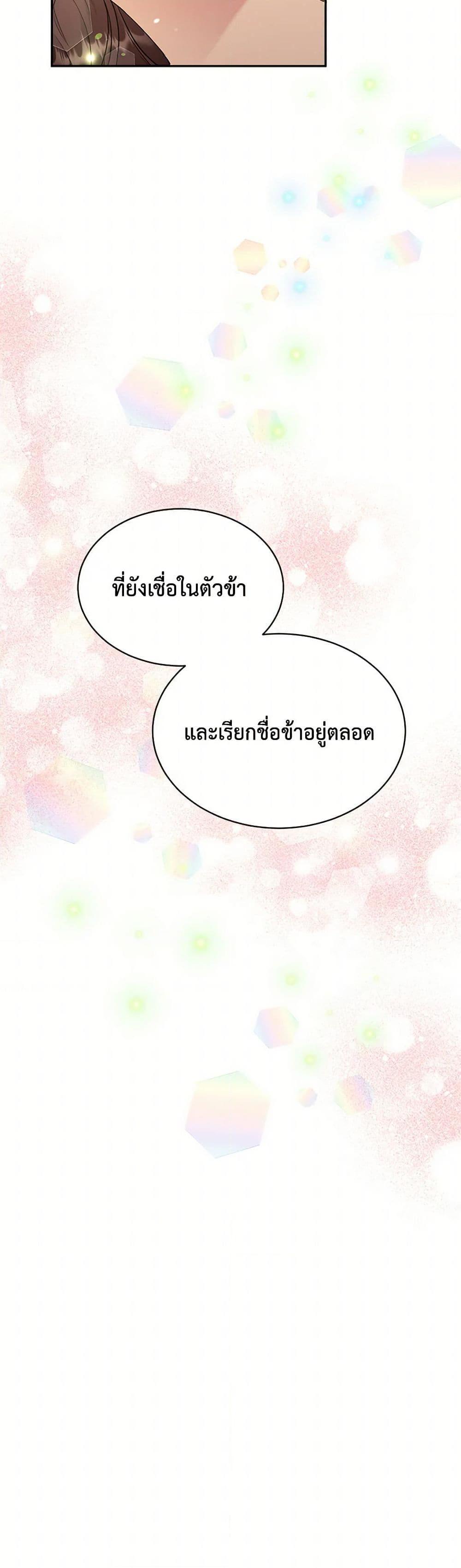 Manga-lc-com อ่านมังงะ อ่านการ์ตูน ออนไลน์ ฟรี My Goal is to Live a Long ตอนที่ 1 2 3 4 5 6 7 8 9 10 11 12 13 14 ฟรี ไม่มีโฆษณา Manga-lc - อ่าน มังงะ อ่าน การ์ตูน ออนไลน์ อ่านมังงะ ฟรี