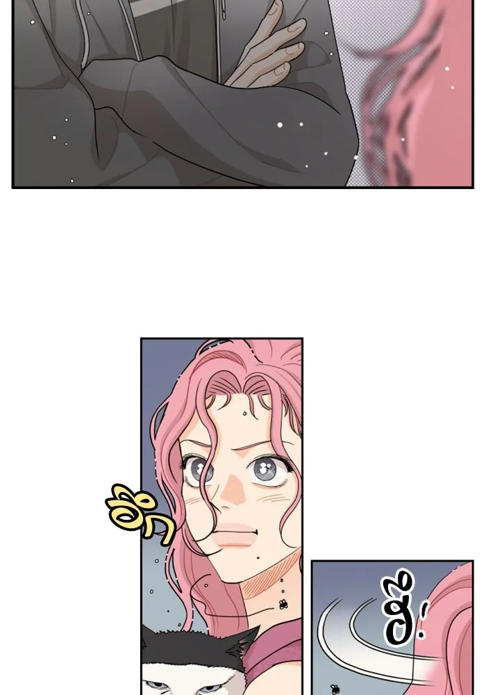 จริง ๆ แล้ว โอบารัมน่ะ… ตอนที่ 32 รูปที่ 22