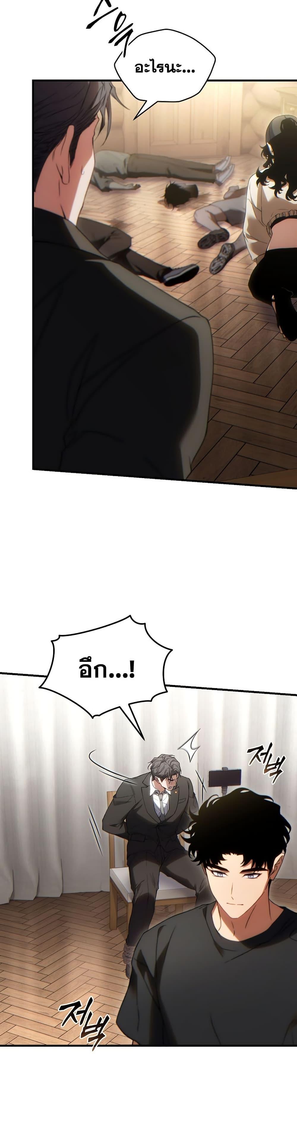 Manga-lc-com อ่านมังงะ อ่านการ์ตูน ออนไลน์ ฟรี The 100th Regression of the Max-Level Player ตอนที่ 1 2 3 4 5 6 7 8 9 10 11 12 13 14 ฟรี ไม่มีโฆษณา Manga-lc - อ่าน มังงะ อ่าน การ์ตูน ออนไลน์ อ่านมังงะ ฟรี