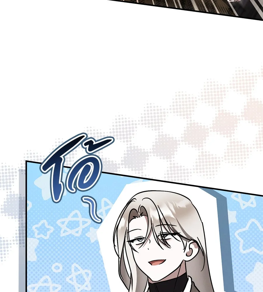 เรือนจำรัก ตอนที่ 56 รูปที่ 163