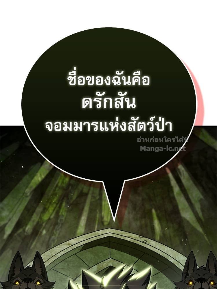 Doujin-Lc- อ่าน โดจิน มังฮวา เกาหลี ญี่ปุ่น จีน แปลไทย หยุดนะจอมมาร ฮีโร่ล้อมไว้หมดแล้ว ตอนที่ 1 2 3 4 5 6 7 8 9 10 11 12 13 14 ฟรี ไม่มีโฆษณา อ่าน โดจิน Manhwa เกาหลี ญี่ปุ่น จีน เรามีครบ คัดมาให้เน้นๆ โดจิน 18+ รับประกันความฟินโดย Doujin Lc