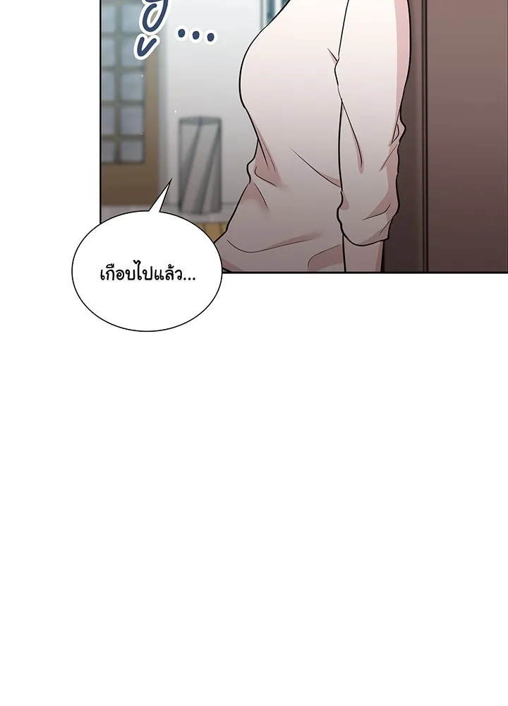 เพลิงแค้นผลาญใจ ตอนที่ 3 รูปที่ 46