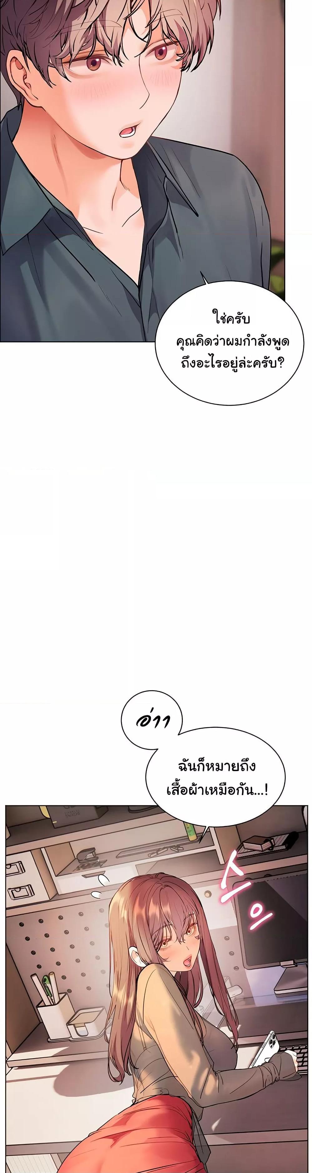 Doujin-Lc- อ่าน โดจิน มังฮวา เกาหลี ญี่ปุ่น จีน แปลไทย Teacher’s Efforts ตอนที่ 1 2 3 4 5 6 7 8 9 10 11 12 13 14 ฟรี ไม่มีโฆษณา อ่าน โดจิน Manhwa เกาหลี ญี่ปุ่น จีน เรามีครบ คัดมาให้เน้นๆ โดจิน 18+ รับประกันความฟินโดย  Doujin Lc