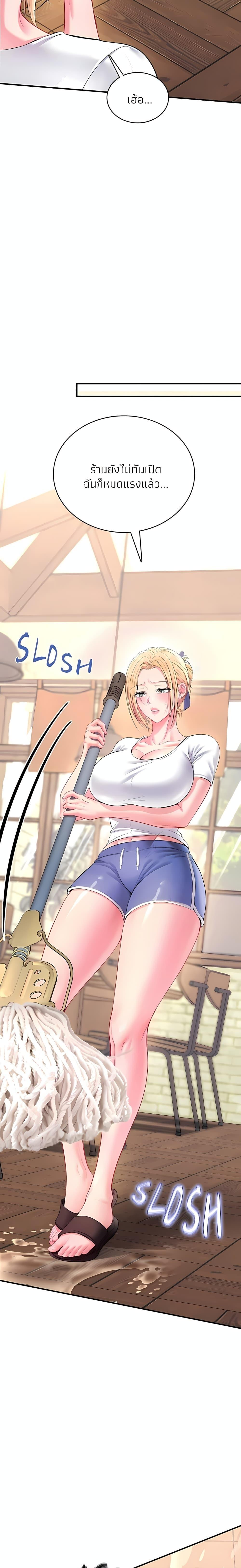 Doujin-Lc- อ่าน โดจิน มังฮวา เกาหลี ญี่ปุ่น จีน แปลไทย Sexy Dessert ตอนที่ 1 2 3 4 5 6 7 8 9 10 11 12 13 14 ฟรี ไม่มีโฆษณา อ่าน โดจิน Manhwa เกาหลี ญี่ปุ่น จีน เรามีครบ คัดมาให้เน้นๆ โดจิน 18+ รับประกันความฟินโดย  Doujin Lc