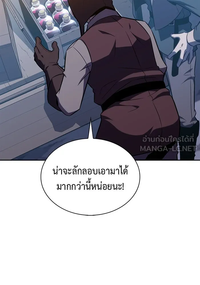 ลูกชายคนเล็กของดยุกคือมือสังหาร ตอนที่ 13 รูปที่ 111