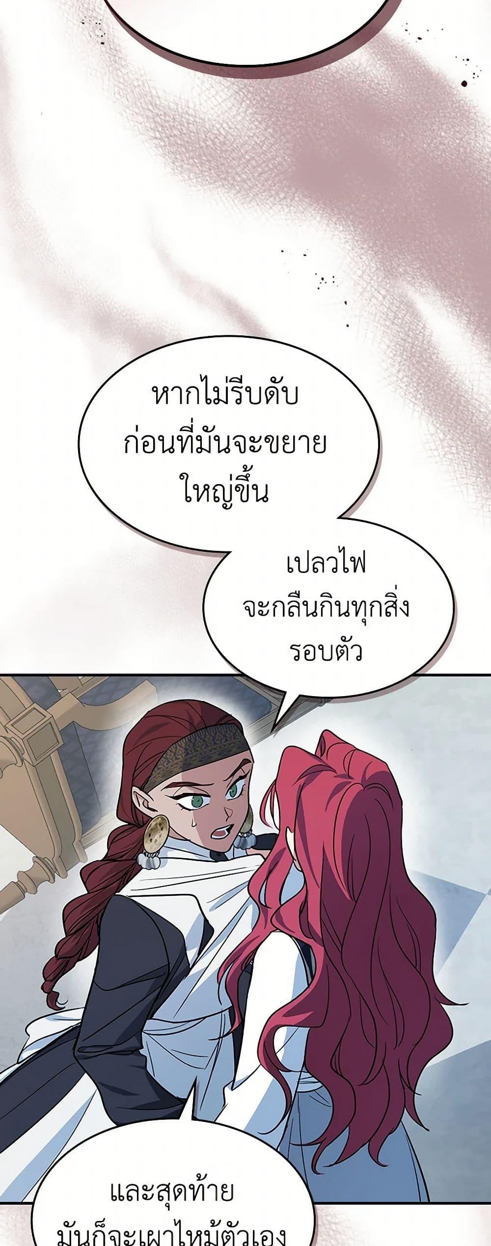 Manga-lc-com อ่านมังงะ อ่านการ์ตูน ออนไลน์ ฟรี The Lady and the Beast ตอนที่ 1 2 3 4 5 6 7 8 9 10 11 12 13 14 ฟรี ไม่มีโฆษณา Manga-lc - อ่าน มังงะ อ่าน การ์ตูน ออนไลน์ อ่านมังงะ ฟรี