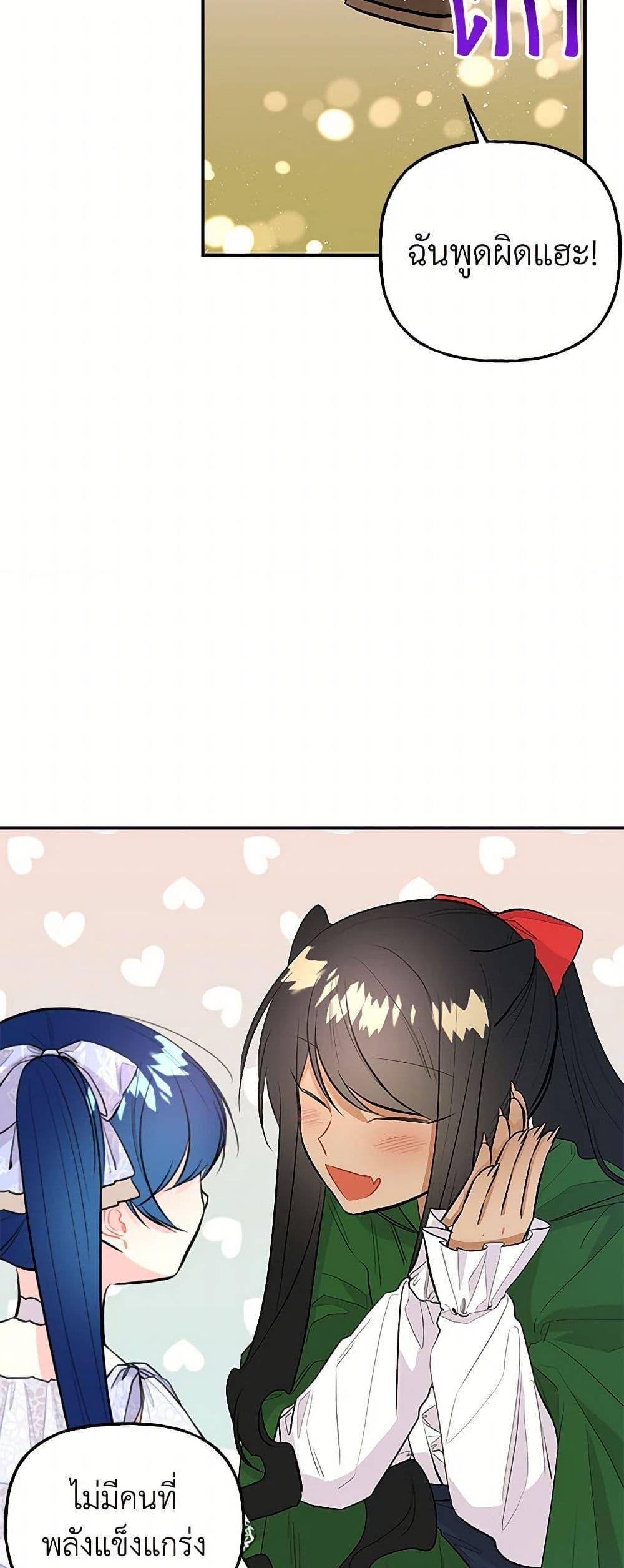 Manga-lc-com อ่านมังงะ อ่านการ์ตูน ออนไลน์ ฟรี Daughter of the Archmage ตอนที่ 1 2 3 4 5 6 7 8 9 10 11 12 13 14 ฟรี ไม่มีโฆษณา Manga-lc - อ่าน มังงะ อ่าน การ์ตูน ออนไลน์ อ่านมังงะ ฟรี