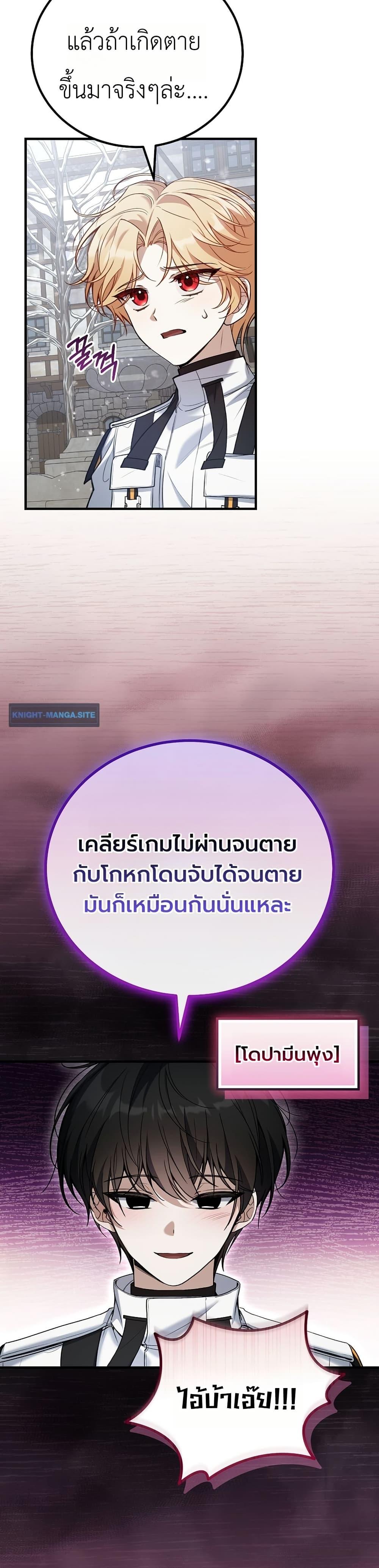 Manga-lc-com อ่านมังงะ อ่านการ์ตูน ออนไลน์ ฟรี An Apocalypse Needs a Veteran ตอนที่ 1 2 3 4 5 6 7 8 9 10 11 12 13 14 ฟรี ไม่มีโฆษณา Manga-lc - อ่าน มังงะ อ่าน การ์ตูน ออนไลน์ อ่านมังงะ ฟรี