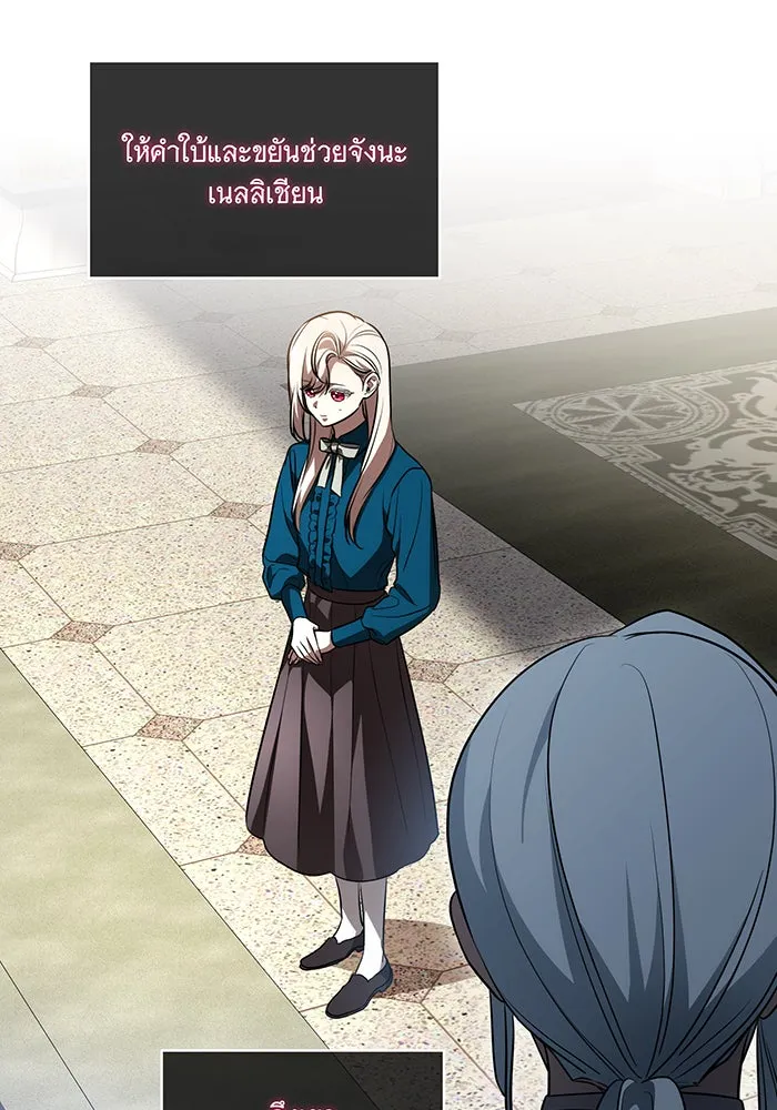 ทุกอย่างที่เสียไป ฉันขอทวงคืน ตอนที่ 38 รูปที่ 26