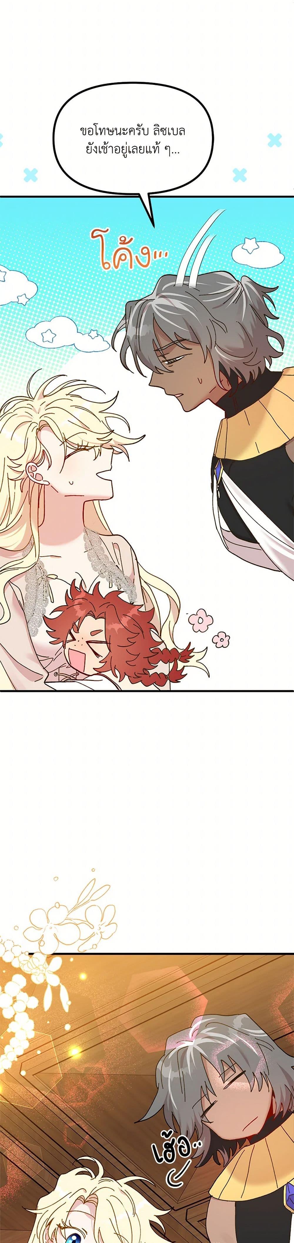 Manga-lc-com อ่านมังงะ อ่านการ์ตูน ออนไลน์ ฟรี The Princess Pretends to Be Crazy ตอนที่ 1 2 3 4 5 6 7 8 9 10 11 12 13 14 ฟรี ไม่มีโฆษณา Manga-lc - อ่าน มังงะ อ่าน การ์ตูน ออนไลน์ อ่านมังงะ ฟรี