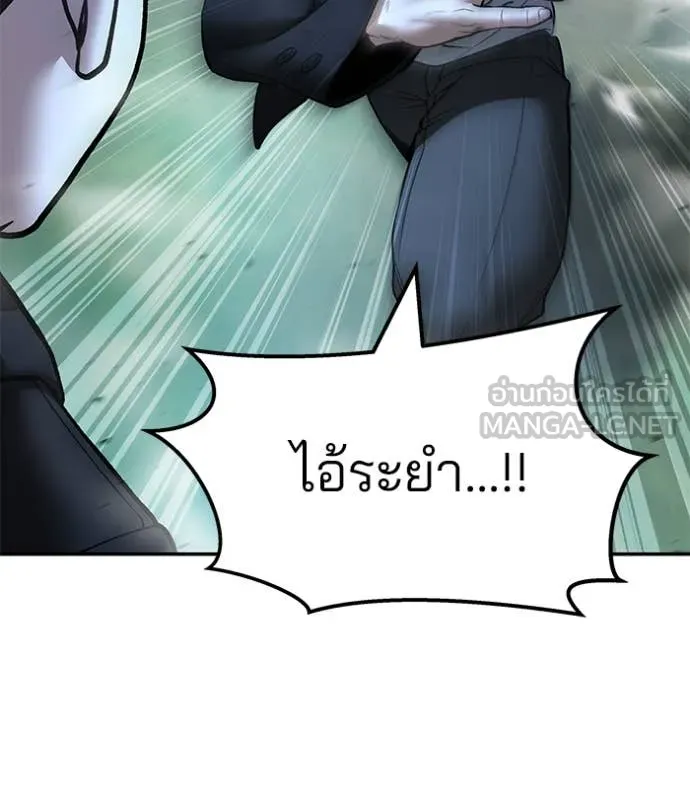 เลวฟาดเลว ตอนที่ 174 รูปที่ 96