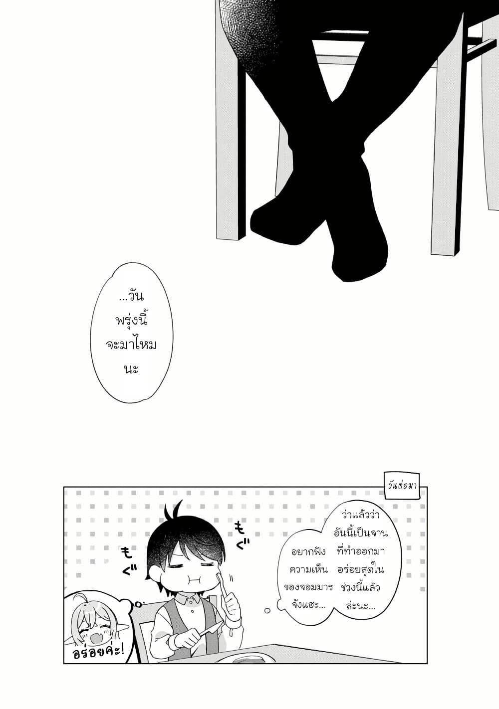 Manga-lc-com อ่านมังงะ อ่านการ์ตูน ออนไลน์ ฟรี Hara Peko Mao to Horyo Yusha! Mao ga Ore no Heya ni Meshi wo Gui ni Kuru Ndaga ตอนที่ 1 2 3 4 5 6 7 8 9 10 11 12 13 14 ฟรี ไม่มีโฆษณา Manga-lc - อ่าน มังงะ อ่าน การ์ตูน ออนไลน์ อ่านมังงะ ฟรี