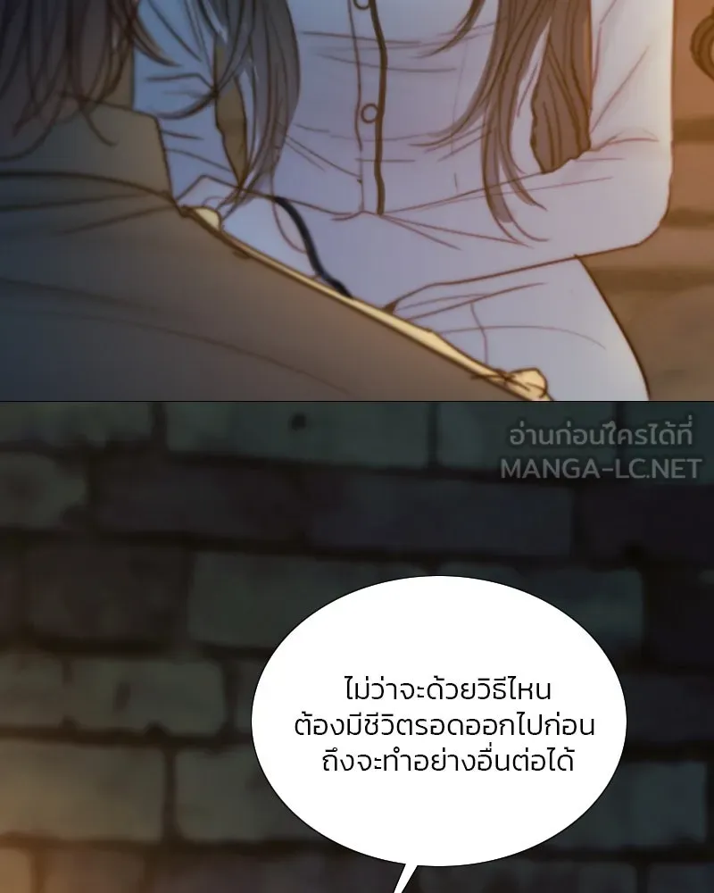 เซเรน่า ตอนที่ 116 รูปที่ 60