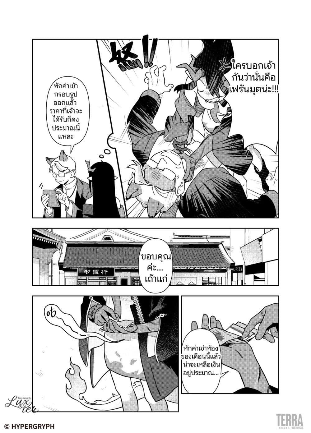 Manga-lc-com อ่านมังงะ อ่านการ์ตูน ออนไลน์ ฟรี Arknights Sui’s Daily Slices ตอนที่ 1 2 3 4 5 6 7 8 9 10 11 12 13 14 ฟรี ไม่มีโฆษณา Manga-lc - อ่าน มังงะ อ่าน การ์ตูน ออนไลน์ อ่านมังงะ ฟรี