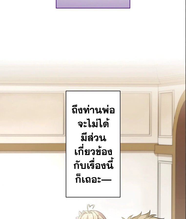 Manga-lc-com อ่านมังงะ อ่านการ์ตูน ออนไลน์ ฟรี The Legendary Assassin Reincarnated as the Beloved Youngest Daughter of a Royal Family ตอนที่ 1 2 3 4 5 6 7 8 9 10 11 12 13 14 ฟรี ไม่มีโฆษณา Manga-lc - อ่าน มังงะ อ่าน การ์ตูน ออนไลน์ อ่านมังงะ ฟรี