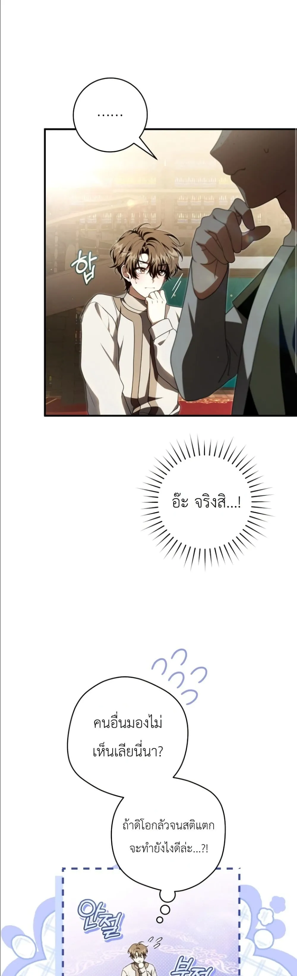 Manga-lc-com อ่านมังงะ อ่านการ์ตูน ออนไลน์ ฟรี The Abandoned Princes Ghost Bride ตอนที่ 1 2 3 4 5 6 7 8 9 10 11 12 13 14 ฟรี ไม่มีโฆษณา Manga-lc - อ่าน มังงะ อ่าน การ์ตูน ออนไลน์ อ่านมังงะ ฟรี
