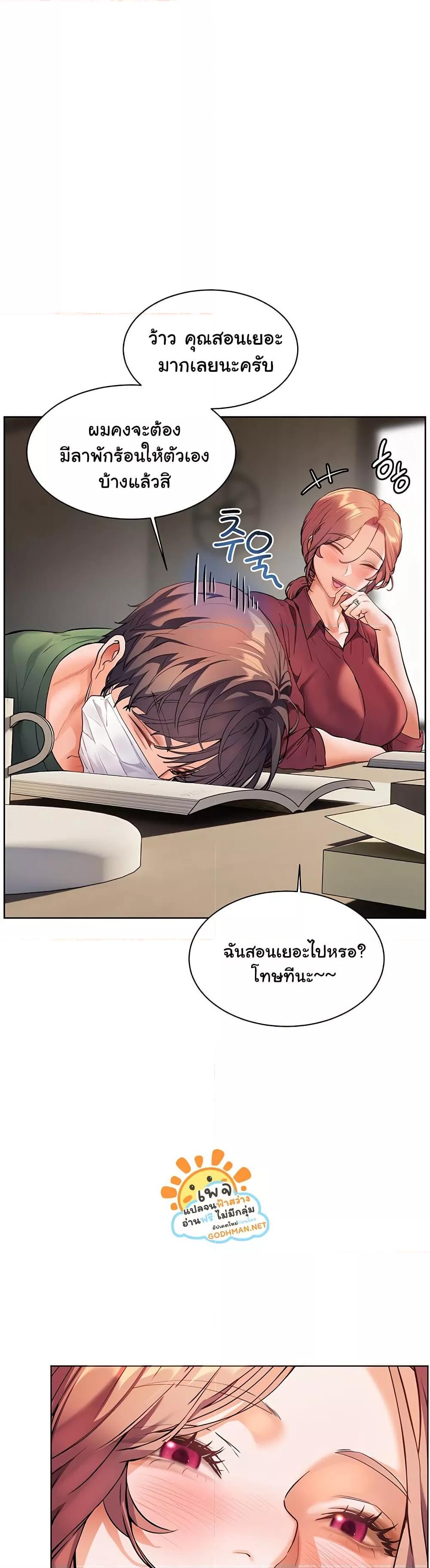 Doujin-Lc- อ่าน โดจิน มังฮวา เกาหลี ญี่ปุ่น จีน แปลไทย Teacher’s Efforts ตอนที่ 1 2 3 4 5 6 7 8 9 10 11 12 13 14 ฟรี ไม่มีโฆษณา อ่าน โดจิน Manhwa เกาหลี ญี่ปุ่น จีน เรามีครบ คัดมาให้เน้นๆ โดจิน 18+ รับประกันความฟินโดย  Doujin Lc
