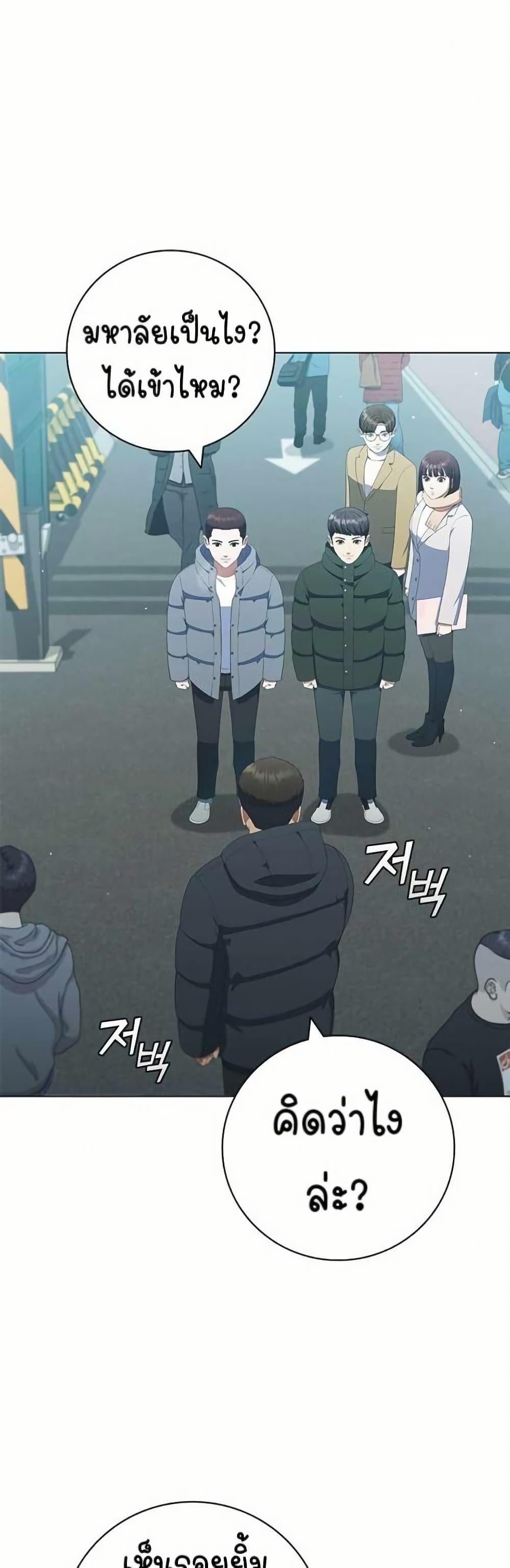 Manga-lc-com อ่านมังงะ อ่านการ์ตูน ออนไลน์ ฟรี I CAN DO IT!! ตอนที่ 1 2 3 4 5 6 7 8 9 10 11 12 13 14 ฟรี ไม่มีโฆษณา Manga-lc - อ่าน มังงะ อ่าน การ์ตูน ออนไลน์ อ่านมังงะ ฟรี