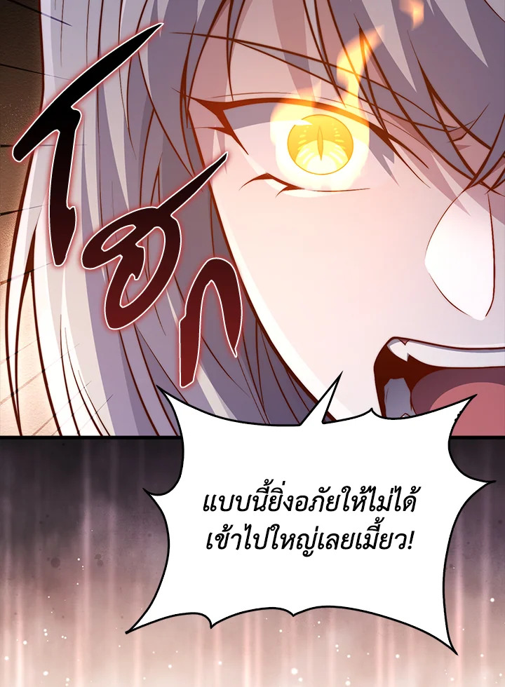 Manga-lc-com อ่านมังงะ อ่านการ์ตูน ออนไลน์ ฟรี The Lord of Coins ตอนที่ 1 2 3 4 5 6 7 8 9 10 11 12 13 14 ฟรี ไม่มีโฆษณา Manga-lc - อ่าน มังงะ อ่าน การ์ตูน ออนไลน์ อ่านมังงะ ฟรี