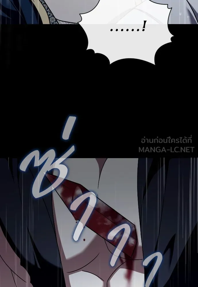 หมาป่าคู่เคียงบัลลังก์ ตอนที่ 59 รูปที่ 60