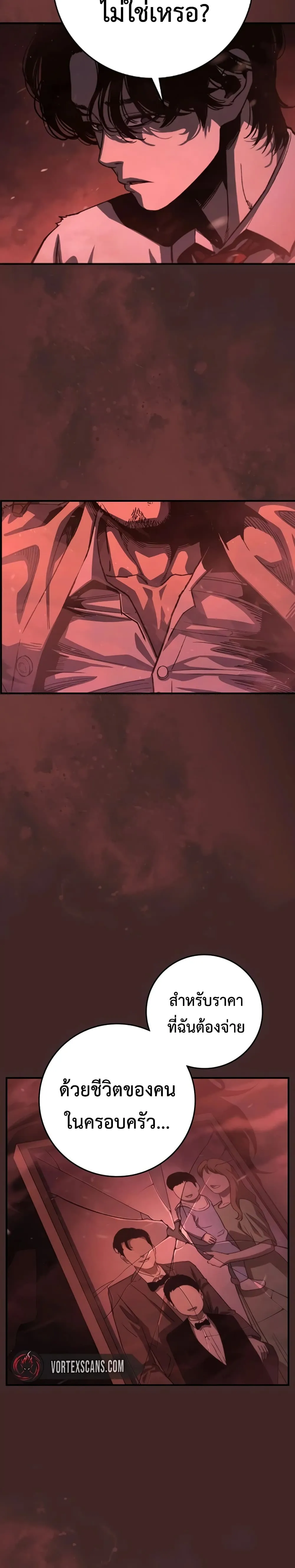 Manga-lc-com อ่านมังงะ อ่านการ์ตูน ออนไลน์ ฟรี Contract Killer Enrollment ตอนที่ 1 2 3 4 5 6 7 8 9 10 11 12 13 14 ฟรี ไม่มีโฆษณา Manga-lc - อ่าน มังงะ อ่าน การ์ตูน ออนไลน์ อ่านมังงะ ฟรี